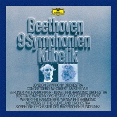 베토벤: 교향곡 1-9번 (Beethoven: 9 Symphonies) (Ltd. Ed)(Single Layer)(4SHM-SACD Boxset)(일본반) - Rafael Kubelik