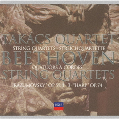 베토벤: 현악 사중주 7, 8, 9, 10번 (Beethoven: Quartets Op.59 & Op.74) (Ltd. Ed)(2UHQCD)(일본반) - Takacs Quartet