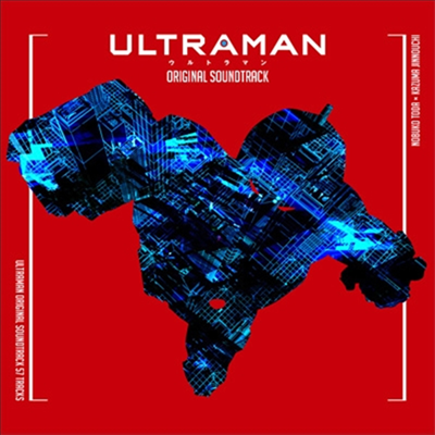 O.S.T. - Ultraman (울트라맨) (2CD)