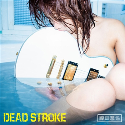 Fujita Ena (후지타 에나) - Dead Stroke (CD+DVD) (エナ반)