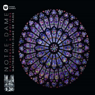 슬픔의 대성당 (Notre-Dame, Cathedrale d’emotions)(CD) - La Maitrise Notre-Dame de Paris