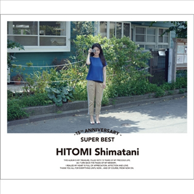 Shimatani Hitomi (시마타니 히토미) - 15th Anniversary Super Best (3CD)