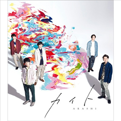 Arashi (아라시) - カイト (CD)