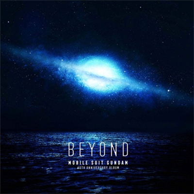 O.S.T. - 機動戰士ガンダム 40Th Anniversary Album ~Beyond~ (CD+Blu-ray) (초회생산한정반)