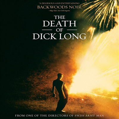 The Death Of Dick Long (더 데스 오브 딕 롱) (2019)(지역코드1)(한글무자막)(DVD)(DVD-R)