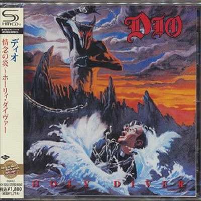 Dio - Holy Diver (SHM-CD)(일본반)