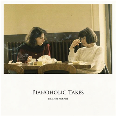 Minami Hiroshi (미나미 히로시) - Pianoholic Takes (LP)