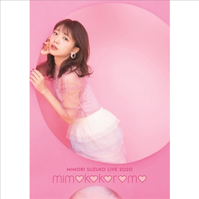 Mimori Suzuko (미모리 스즈코) - Live 2020「mimokokoromo」 (Blu-ray)(Blu-ray)(2020)