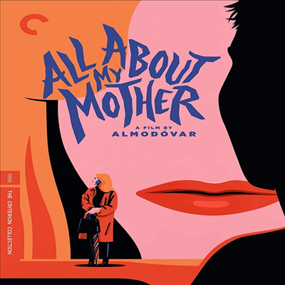 All About My Mother (The Criterion Collection) (내 어머니의 모든 것) (1999)(지역코드1)(한글무자막)(DVD)