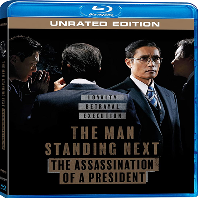 Man Standing Next (남산의 부장들) (무삭제판)(한국영화)(한글무자막)(Blu-ray)