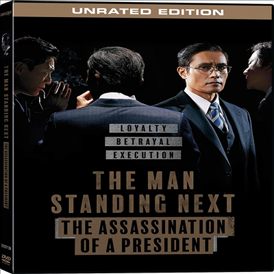 Man Standing Next (남산의 부장들) (무삭제판)(한국영화)(한글무자막)(지역코드1)(한글무자막)(DVD)