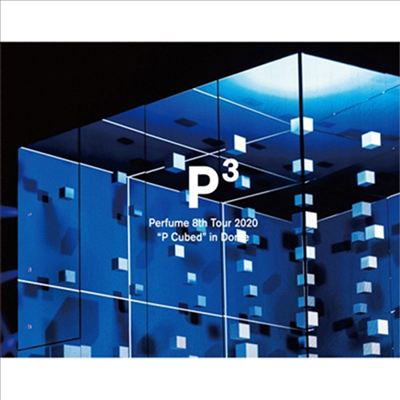 Perfume (퍼퓸) - 8th Tour 2020 "P Cubed" In Dome (2Blu-ray) (초회한정반)(Blu-ray)(2020)