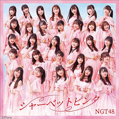 NGT48 - シャ-ベットピンク (CD+DVD) (Type A)(CD)