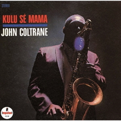 John Coltrane - Kulu Se Mama (Ltd. Ed)(UHQCD)(일본반)