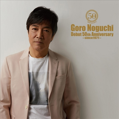 Noguchi Goro (노구치 고로) - Debut 50th Anniversary -Since1971- (CD+Take Our Live)(CD)