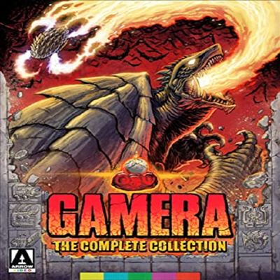 Gamera: The Complete Collection (가메라) (한글무자막)(Blu-ray)