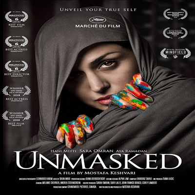 Unmasked (언마스크드) (2017)(지역코드1)(한글무자막)(DVD)