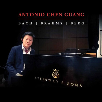 안토니오 첸 광 - 바흐, 브람스 &amp; 베르크 (Antonio Chen Guang - Bach, Brahms, Berg)(CD) - Antonio Chen Guang