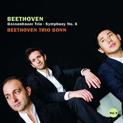 베토벤: 피아노 삼중주 4번 '가센하우어' & 교향곡 6번 '전원' - 피아노 삼중주 편곡반 (Beethoven: Piano Trio No.4 'Gassenhauer' & Symphony No.6 'Pastoral') (CD) - Beethoven Trio Bonn