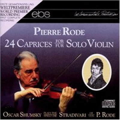 피에르 로드 : 바이올린 솔로 24개의 카프리치오 (Pierre Rode : 24 Caprices For Solo Violin)(CD) - Oscar Shumsky