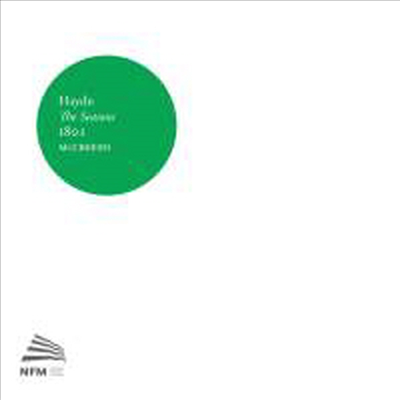 하이든: 오라토리오 '사계' (Haydn: Oratorio 'The Seasons') (2CD) - Paul McCreesh