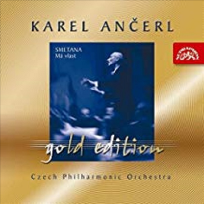 카렐 안체를 에디션 1집- 스메타나 : 나의 조국 (Smetana : Ma Vlast)(CD) - Karel Ancerl