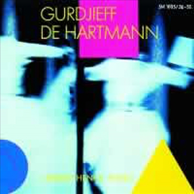 구르디예프 - 드 하르트만: 피아노를 위한 작품 선집 - 10개의 위대한 사원에서의 찬가, 사이드의 노래와 춤, 진리의 구도자, 엔니아그람을 위한 멜로디 (Gurdjieff - Hartmann: Klavierzyklen) (2CD) - Trilok Gurt