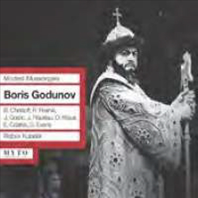 무소르그스키: 오페라 &#39;보리스 고두노프&#39; (Mussorgsky: Opera &#39;Boris Godunov&#39;) (3CD) - Rafael Kubelik