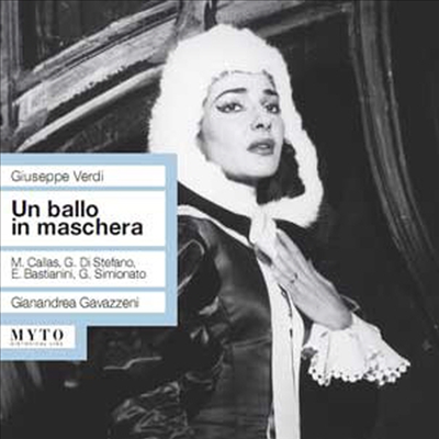 베르디 : 가면 무도회 (Verdi : Un ballo in maschera) (2CD) - Maria Callas