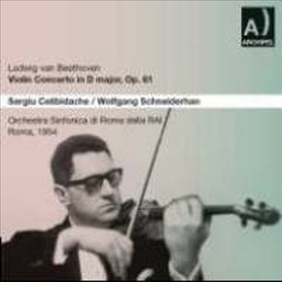 베토벤 : 바이올린 협주곡 & 하이든 : 교향곡 94번 '놀람' (Beethoven : Violin Concerto & Haydn : Symphony No.94)(CD) - Wolfgang Schneiderhan