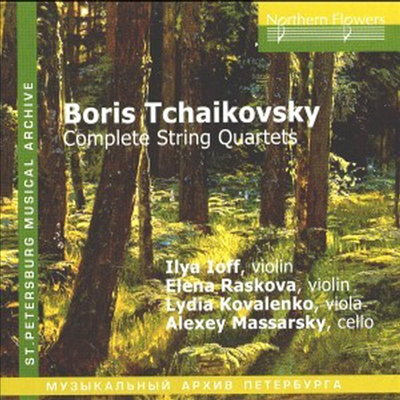 보리스 차이코프스키: 현악 사중주 전곡 (Boris Tchaikovsky: Complete String Quartets) (2CD) - Ilia Ioff