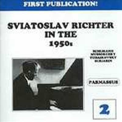 리히터 - 1950년대 공연실황 2집 (Sviatoslav Richter In The 1950s, Vol.2) - Sviatoslav Richter