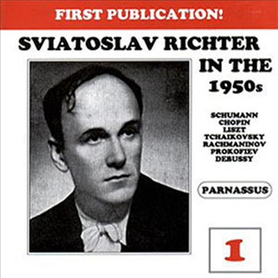 리히터 - 1950년대 실황공연 (Sviatoslav Richter In The 1950s, Vol.1) (2CD) - Sviatoslav Richter