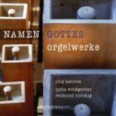 하나님의 이름 - 오르간 작품집 (Im Namen Gottes - Works for Organ) - Lydia Weißgerber