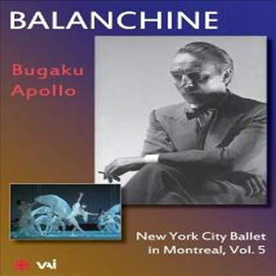 조지 발란신 - 뉴욕 시티 발레 인 몬트리올 Vol.5 (George Balanchine - New York City Ballet in Montreal Vol.5) (DVD) (2015) - George Balanchine