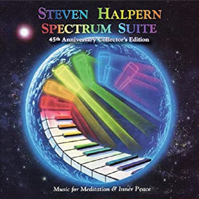 Steven Halpern - Spectrum Suite (Remastered)(45th Anniversary Coll Edition)(CD)