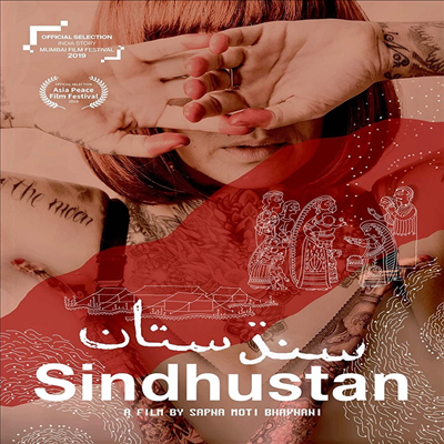 Sindhustan (신두스탄) (2019)(지역코드1)(한글무자막)(DVD)