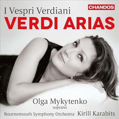 베르디의 저녁 - 베르디 아리아집 (I Vespri Verdiani - Verdi: Opera Arias)(CD) - Olga Mykytenko