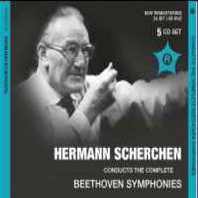 베토벤: 교향곡 전집 (Beethoven: The Complete Symphonies Nos. 1 - 9)(5CD Boxset) - Hermann Scherchen