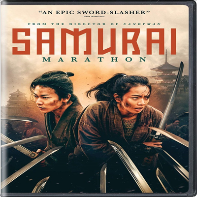 Samurai Marathon (사무라이 검신) (2019)(지역코드1)(한글무자막)(DVD)