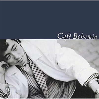 Sano Motoharu (사노 모토하루) - Cafe Bohemia (LP)