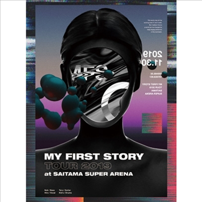 My First Story (마이 퍼스트 스토리) - Tour 2019 Final At Saitama Super Arena (지역코드2)(DVD)