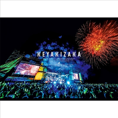 Keyakizaka46 (케야키자카46) - けやき共和國2019 (지역코드2)(DVD)