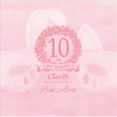 ClariS (클라리스) - 10th Anniversary Best -Pink Moon- (CD)