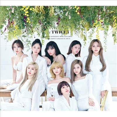 트와이스 (Twice) - #Twice3 (CD+Photobook) (초회한정반 A)(CD)