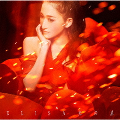 Elisa (에리사) - 光の星 (EP)(CD)