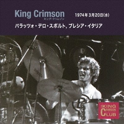 King Crimson - Collector's Club 1974-03-20 Palazzo dello Sport, Brescia, Italy (Bonus Track)(일본반)(CD)