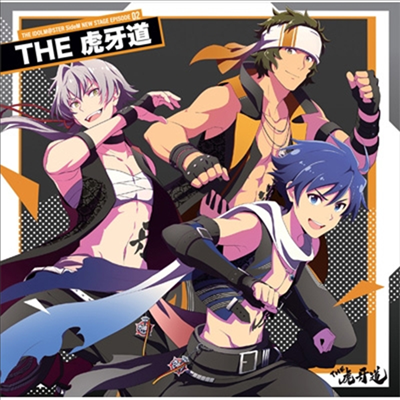 The Kogado (더 코가도) - The Idolm@ster SideM New Stage Episode:02 The 虎牙道 (CD)