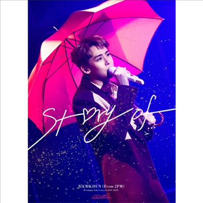 닉쿤 (Nichkhun) - Premium Solo Concert 2019-2020 "Story Of..." (Blu-ray) (완전생산한정반)(Blu-ray)(2020)