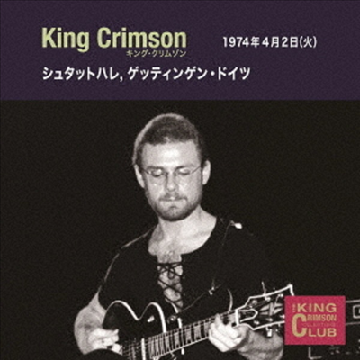 King Crimson - Collector&#39;s Club 1974-04-02 Stadthalle, Gottingen, Germany (일본반)(CD)